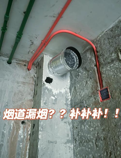 油烟机墙外烟道孔怎么办(抽油烟机出烟口外墙)
