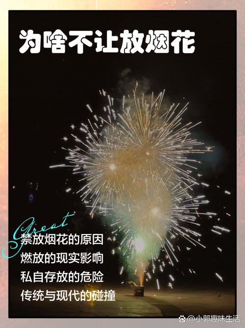 国外烟花烟少的原因是什么【国外烟花烟少的原因是什么意思】