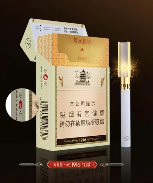 中国高档香烟包装(中国高档香烟包装图片)