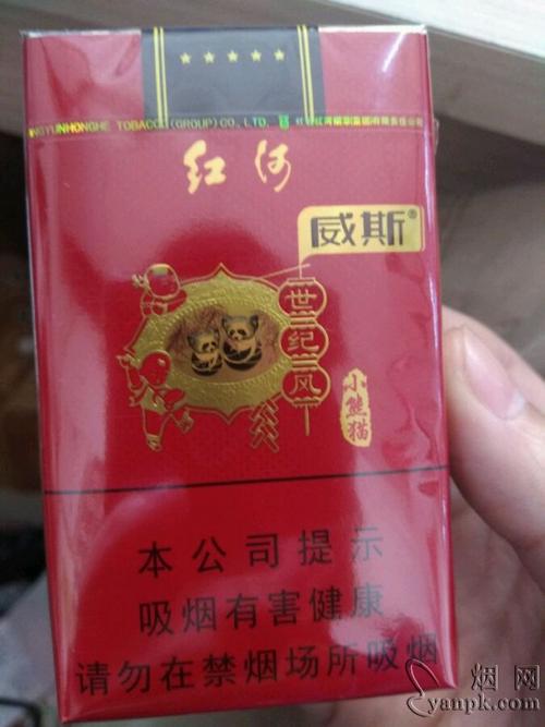 10元红河香烟批发渠道(红河香烟批发价格是多少)