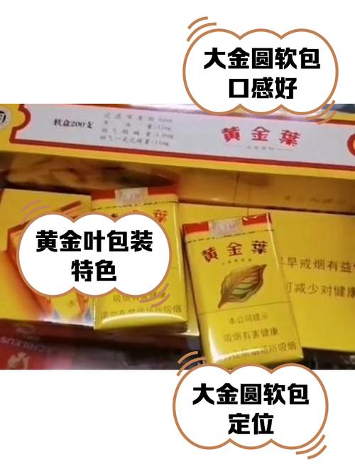 进口香烟圆标图片及价格(进口香烟圆标图片及价格表)