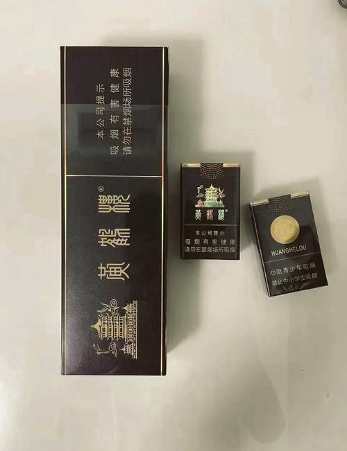 新品高档香烟黄鹤楼(黄鹤楼高档香烟大全)